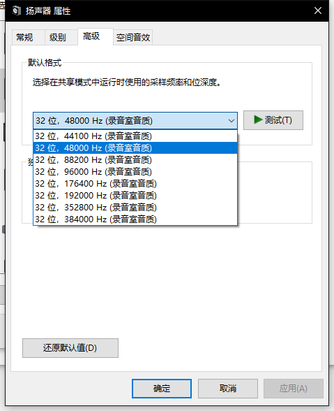 QQ截图20190615233155.png