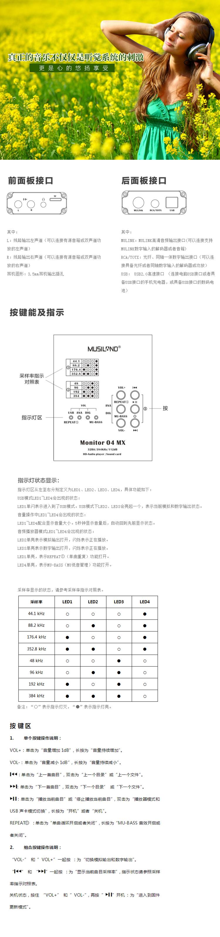 04MX操作说明.jpg