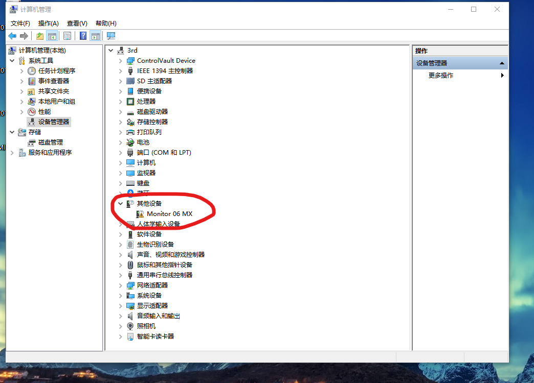 批注 2019-10-29 145659.png