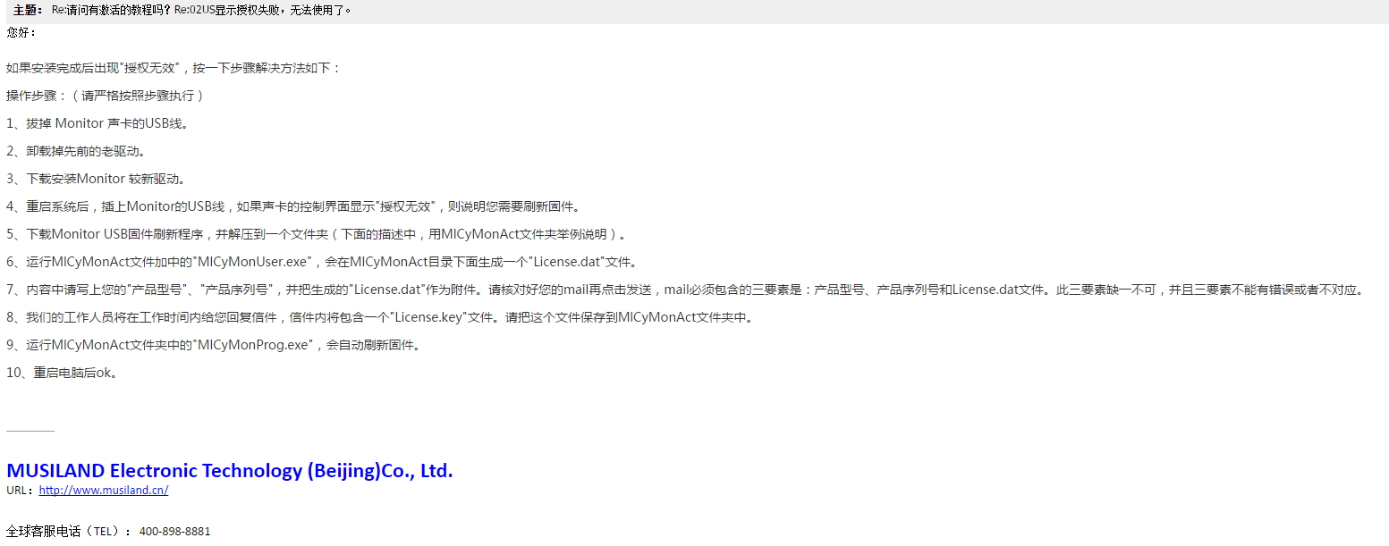 微信图片_20200113141032.png