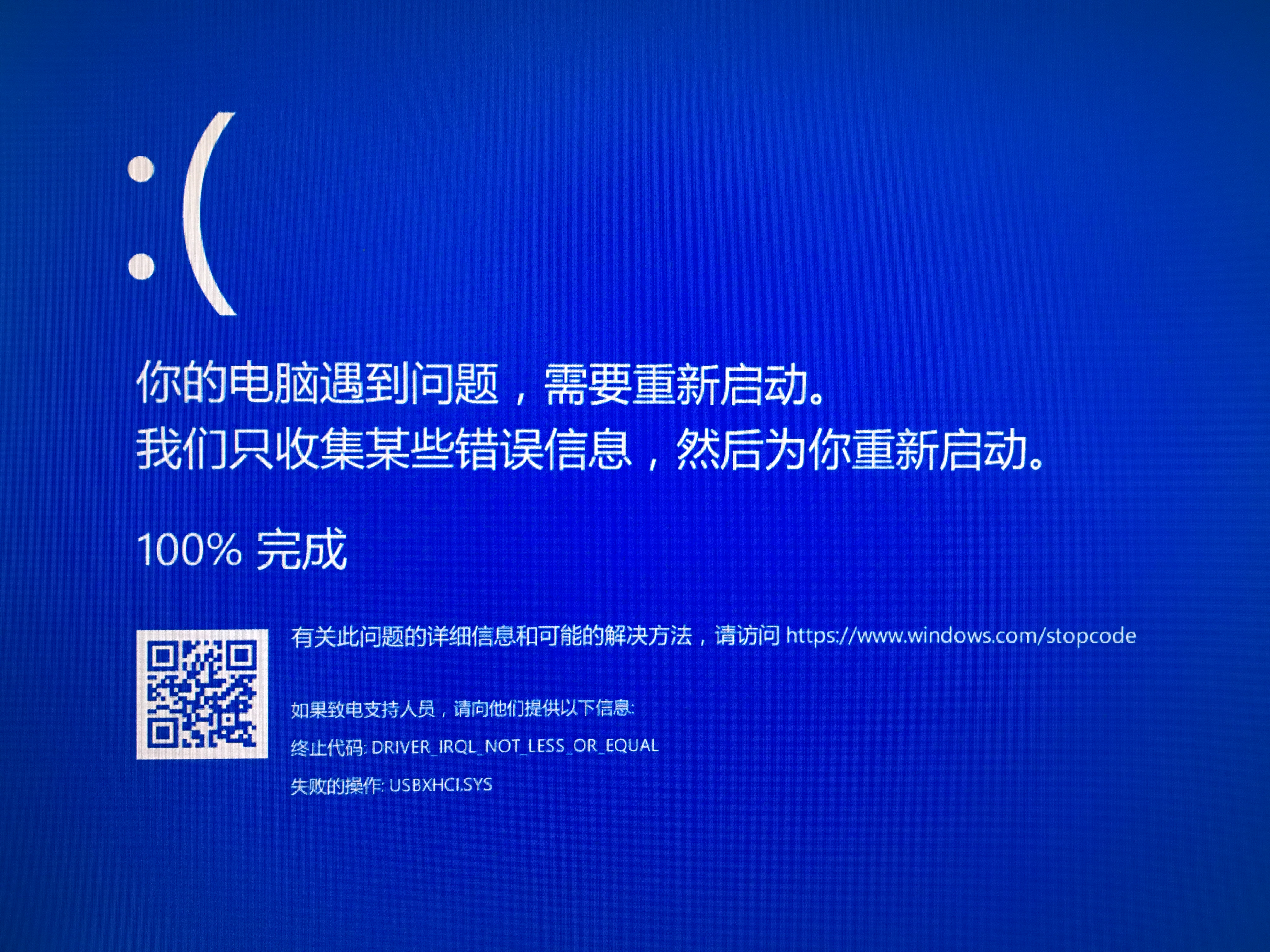 IMG_0574.JPG