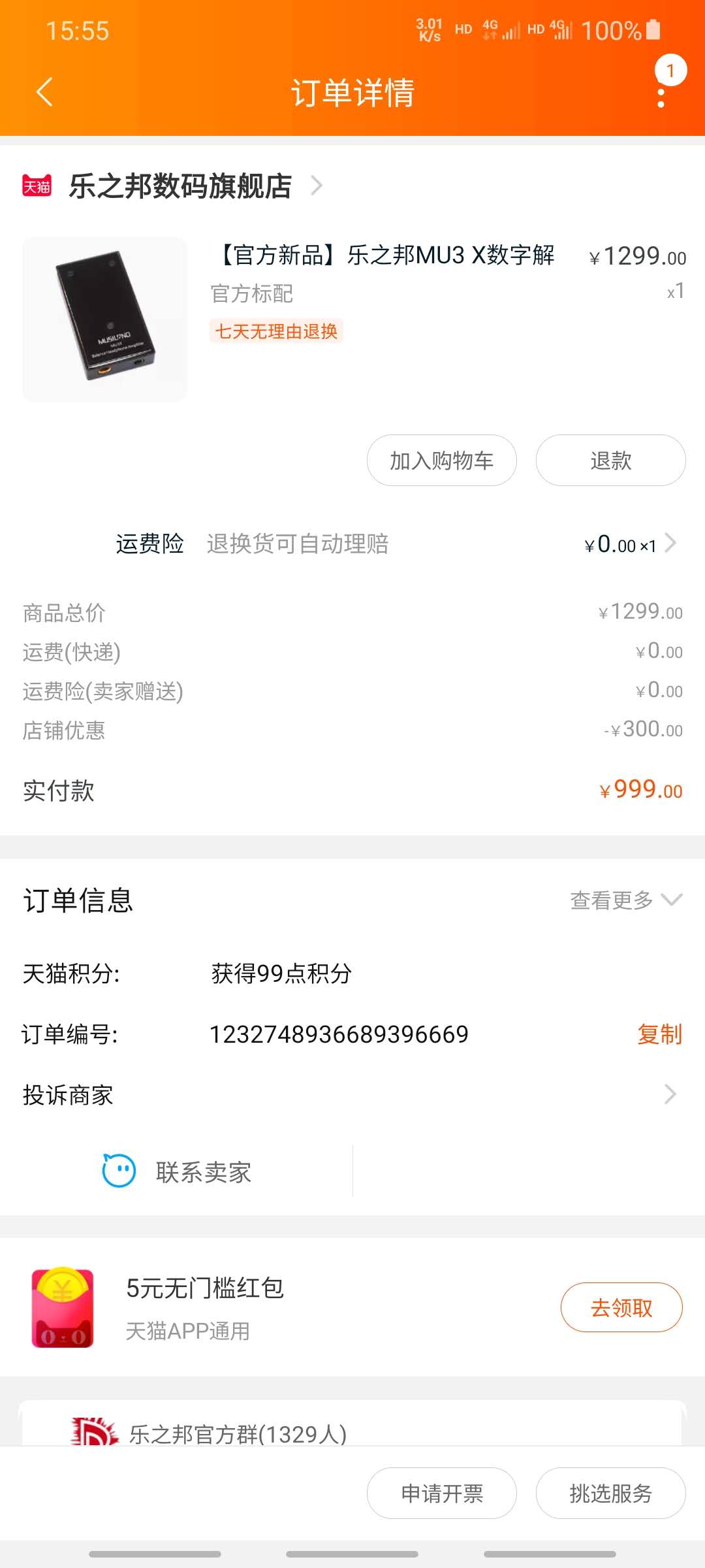 微信图片_20200908160338.jpg