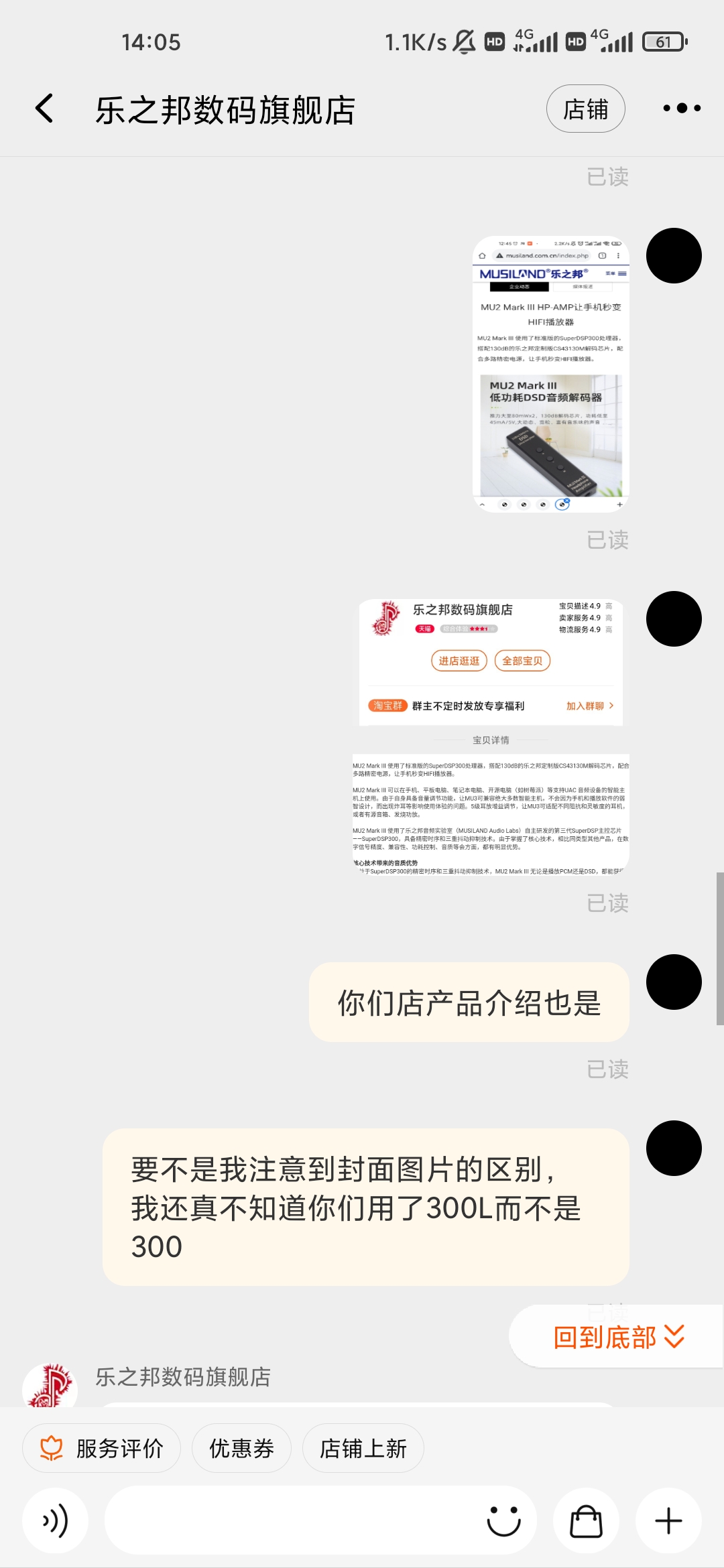 Screenshot_2021-06-04-14-05-59-127_com.taobao.taobao.jpg