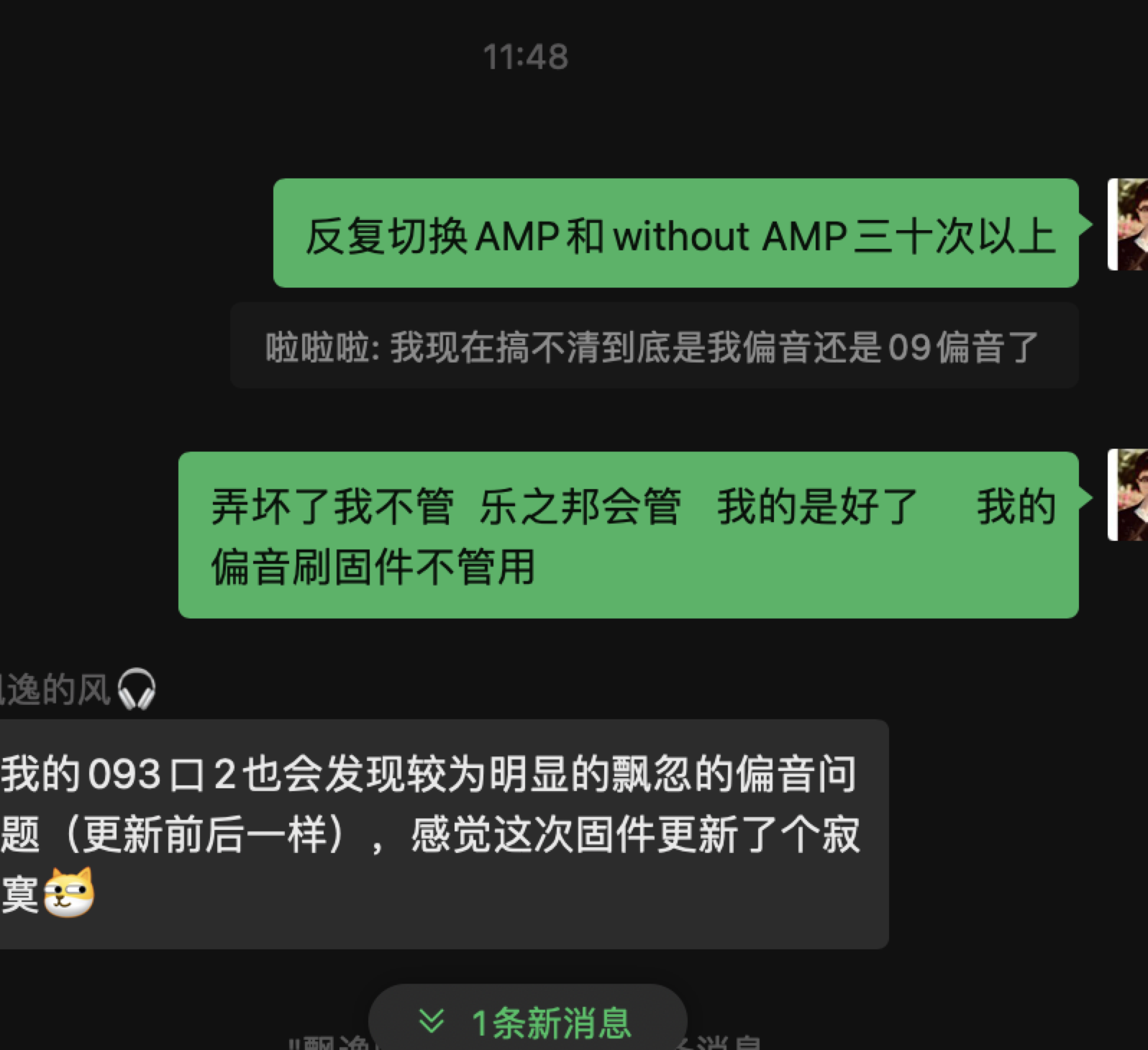 WeChat2668b285758f1595a3c5682415c61ee6.png