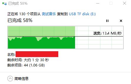 USB TF disk 速度.png