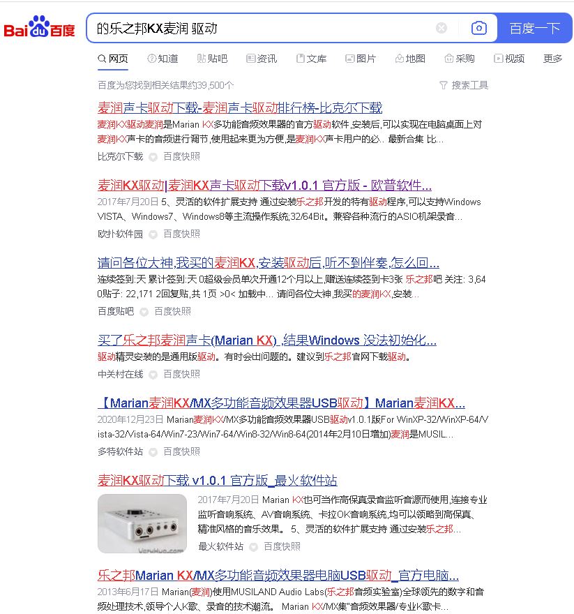捕获.JPG