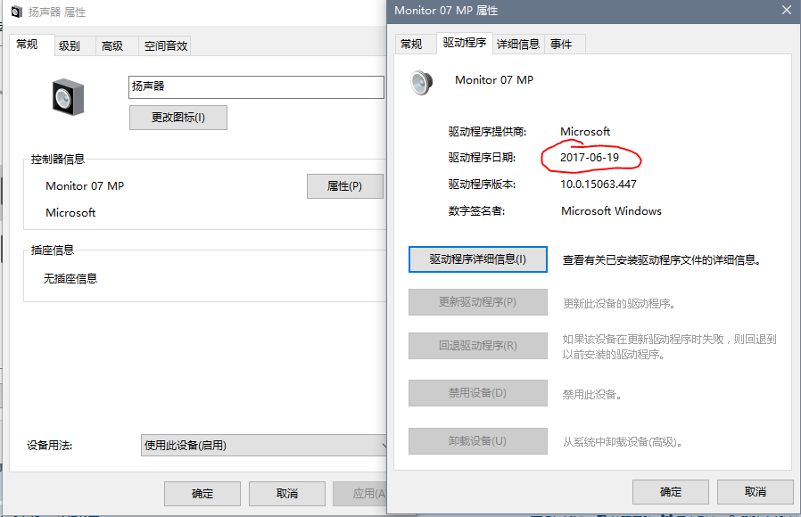 捕获5.PNG