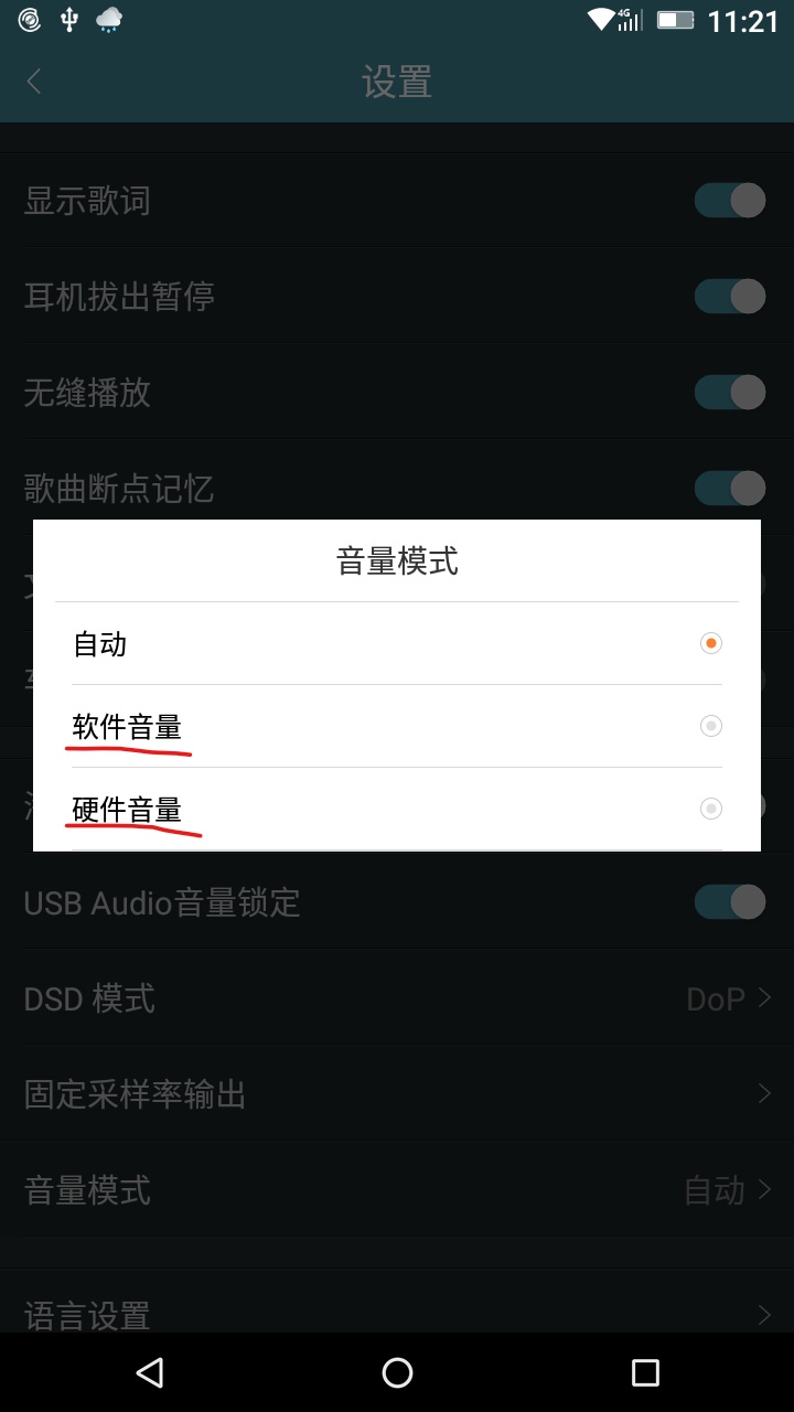 InkedScreenshot_20170708-112101_LI.jpg