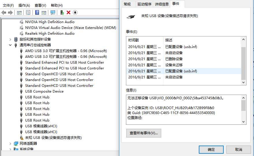 QQ截图20160921190304.png