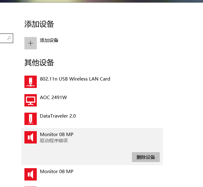 QQ图片20170801132225.png