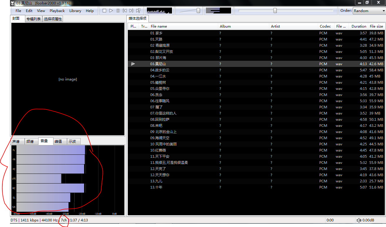 捕获.PNG02.PNG
